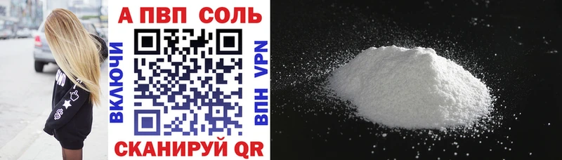 A-PVP СК  Западная Двина 