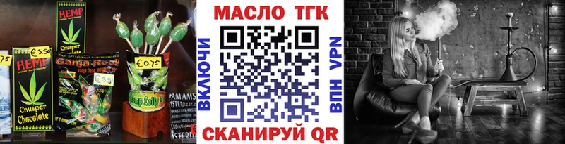 закладки  Западная Двина  мега ТОР  Cannafood конопля 