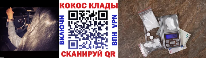 купить Западная Двина Кокаин Боливия