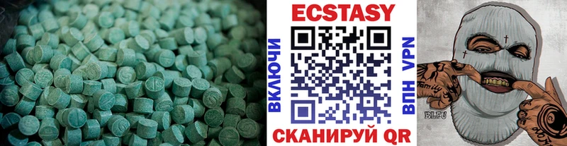 Экстази 250 мг  где можно купить   Западная Двина 