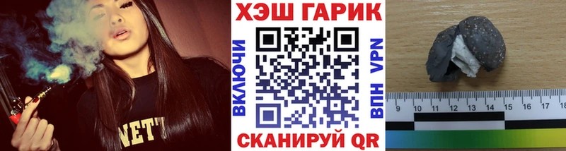 hydra наркота Западная Двина ГАШИШ индика сатива