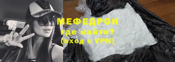 меф Дмитровск