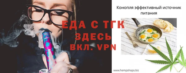 прущие грибы Дмитриев