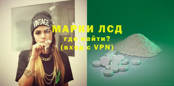 меф Дмитровск