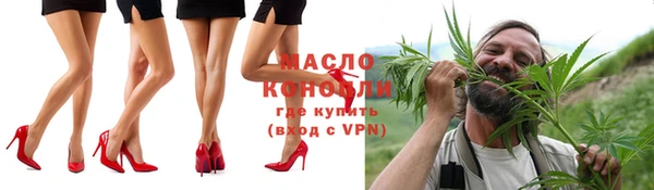 меф Дмитровск