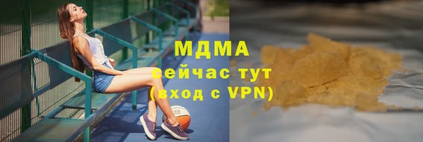 герыч Ельня