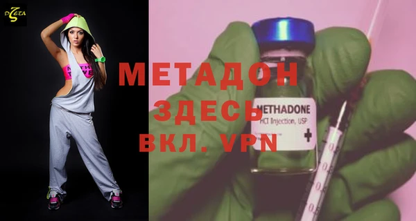 сатива Болхов