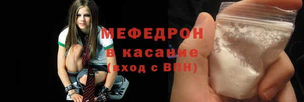 меф Дмитровск