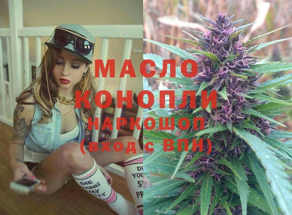 меф Дмитровск
