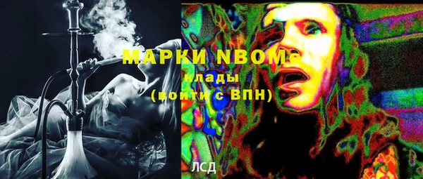 меф Дмитровск