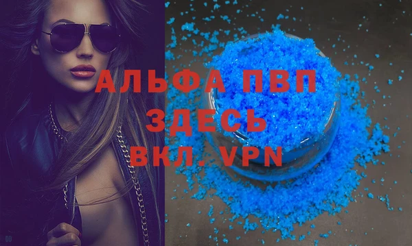 герыч Ельня