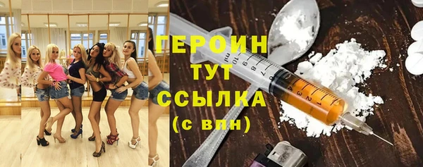 прущая мука Болотное