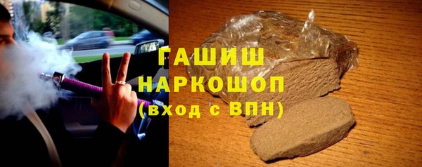 герыч Елизово