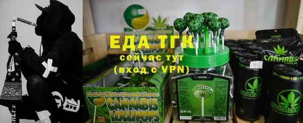 меф Дмитровск