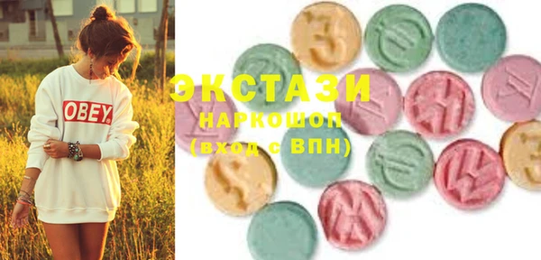 бутик Болохово