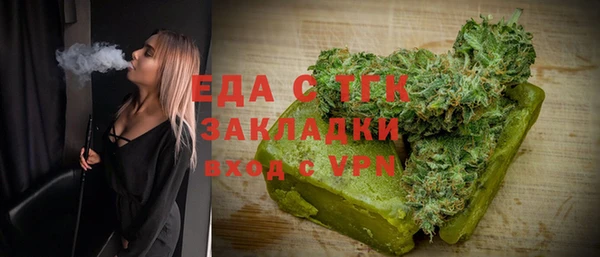 прущие грибы Дмитриев