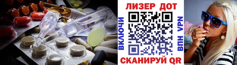 Лсд 25 экстази ecstasy купить Западная Двина