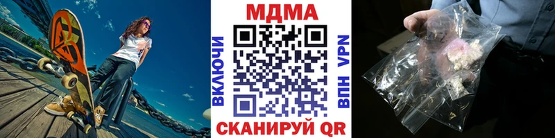 MDMA кристаллы  МЕГА ТОР  Западная Двина 