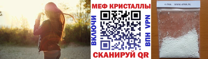 МЕГА ссылки  сколько стоит  Западная Двина  Мефедрон 4 MMC 