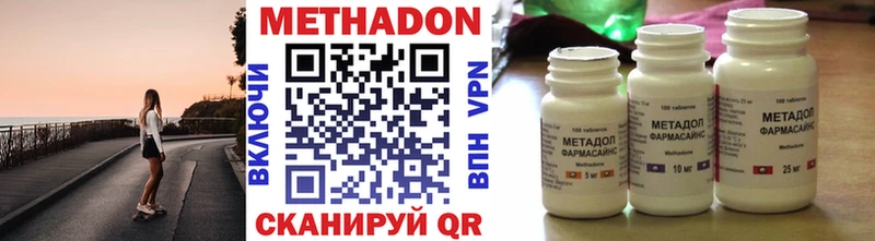 МЕТАДОН VHQ  Западная Двина 