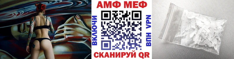 Метамфетамин мет Западная Двина