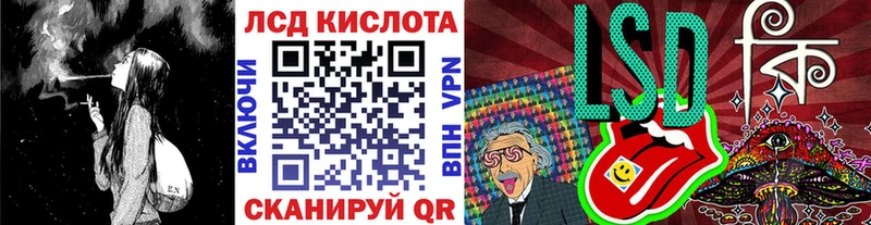 Марки NBOMe 1,8мг  Западная Двина 