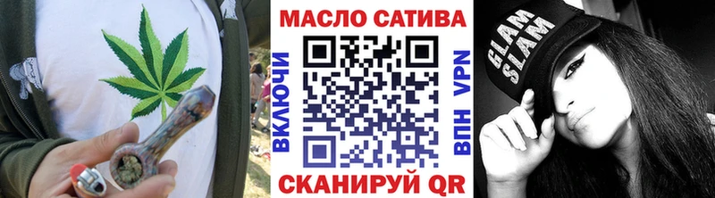 Дистиллят ТГК THC oil Западная Двина